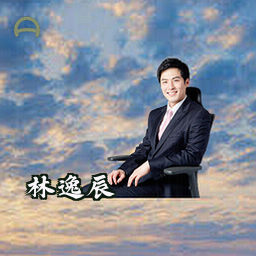 林逸辰