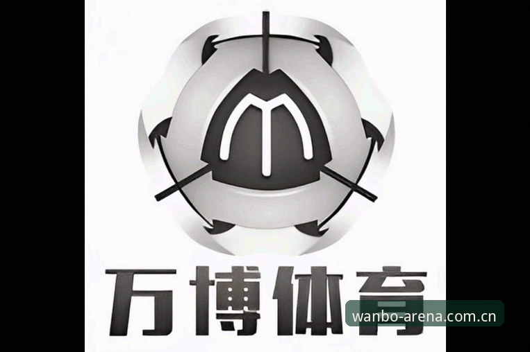亚洲体育博彩评级为何将万搏体育列为标杆？